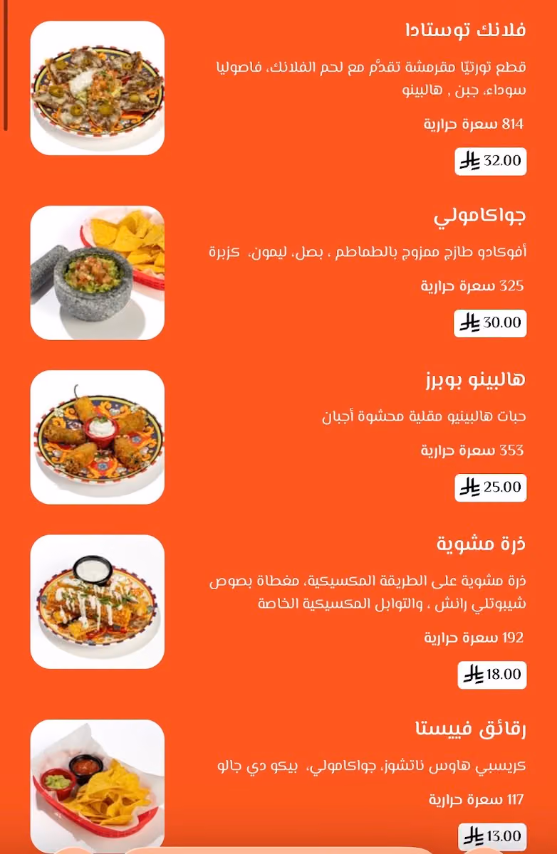 Sigo | سيقو