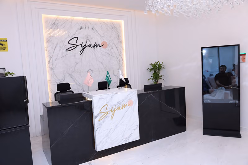 Sijam KAFD Dental Clinics - مركز سجام كافد