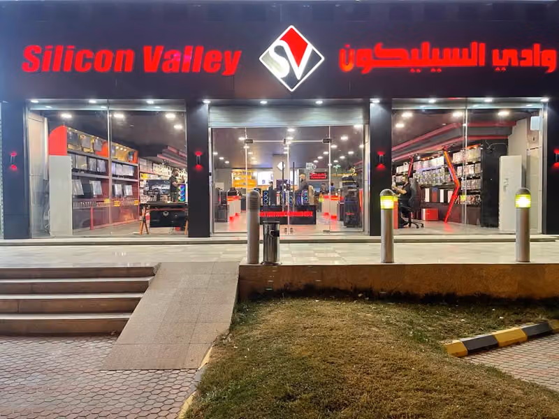 Silicon Valley - سيليكون ڤالي