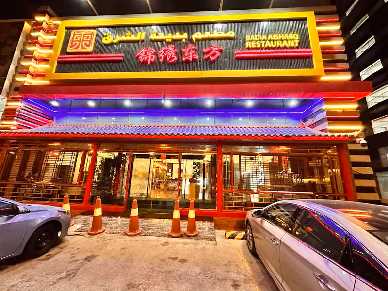 SILK ROAD Restaurant