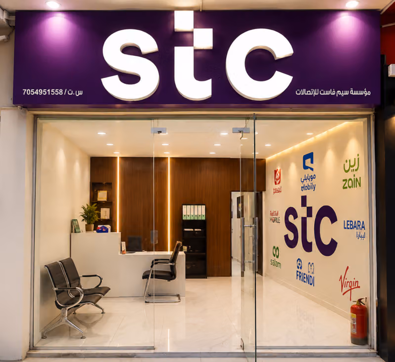 SIM FAST ( موزع معتمد STC )