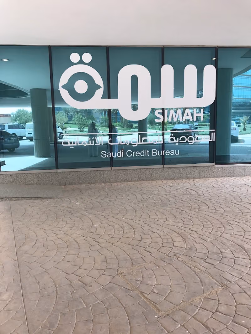 Simah Saudi Credit Bureau