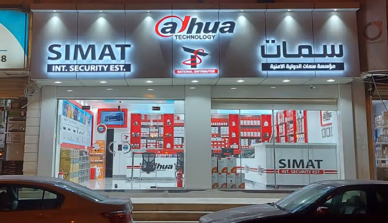 SIMAT SECURITY /RIYADH