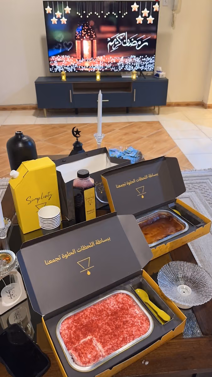 مقهى ومحمصة سمبلسيتي | Simplicity cafe & roastery