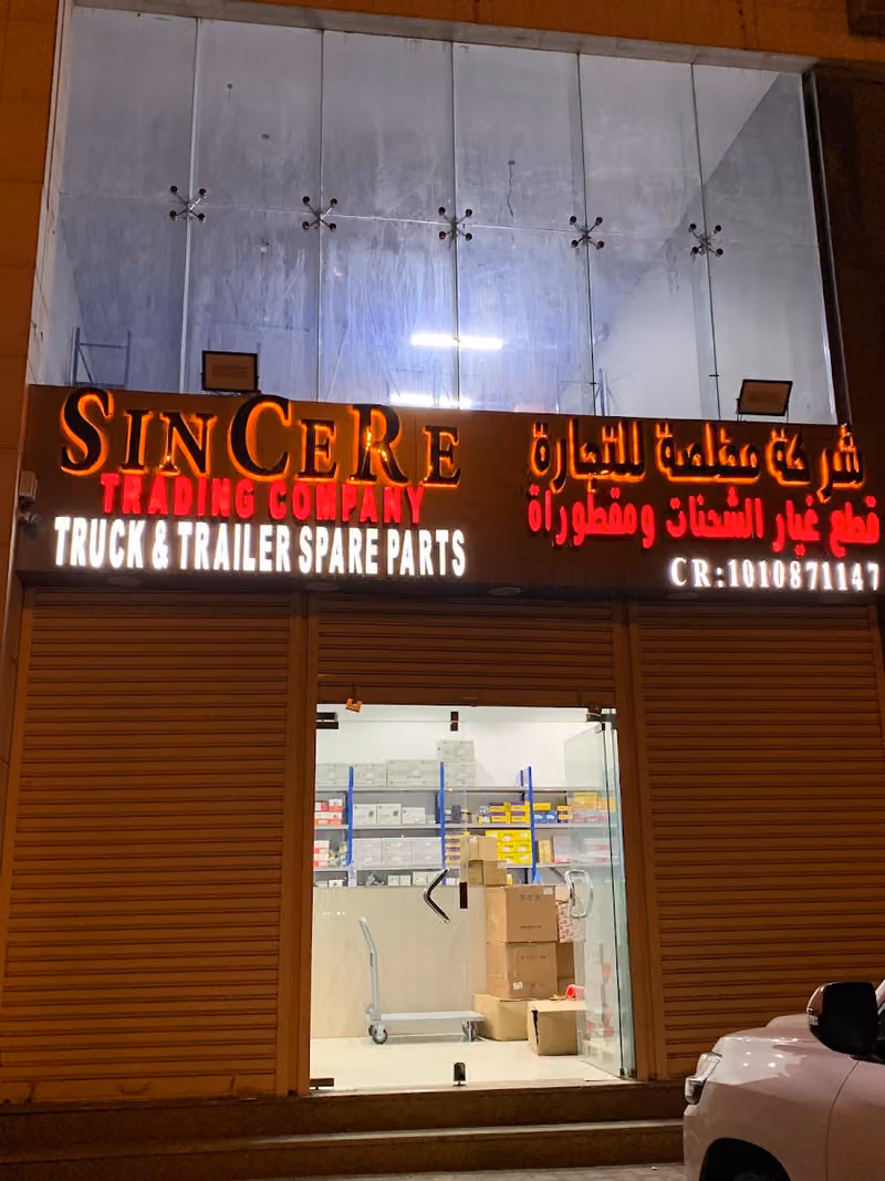 SinCeRe Trading Company Truck & Trailer Spare Parts