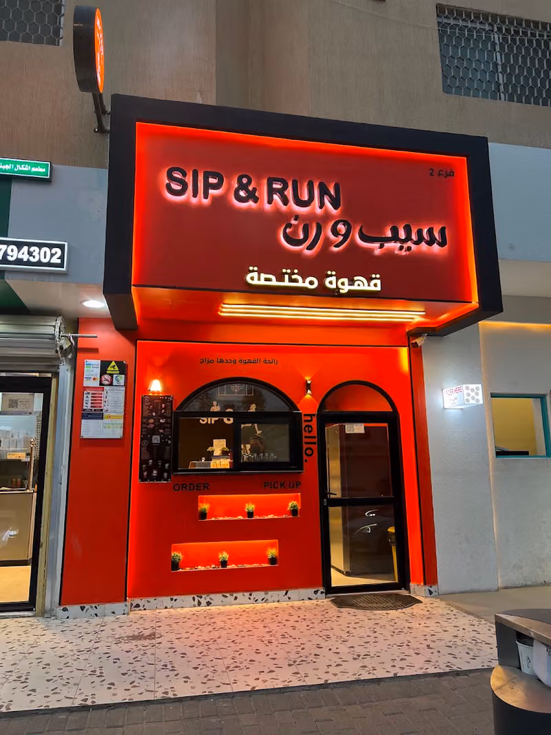 Sip & Run