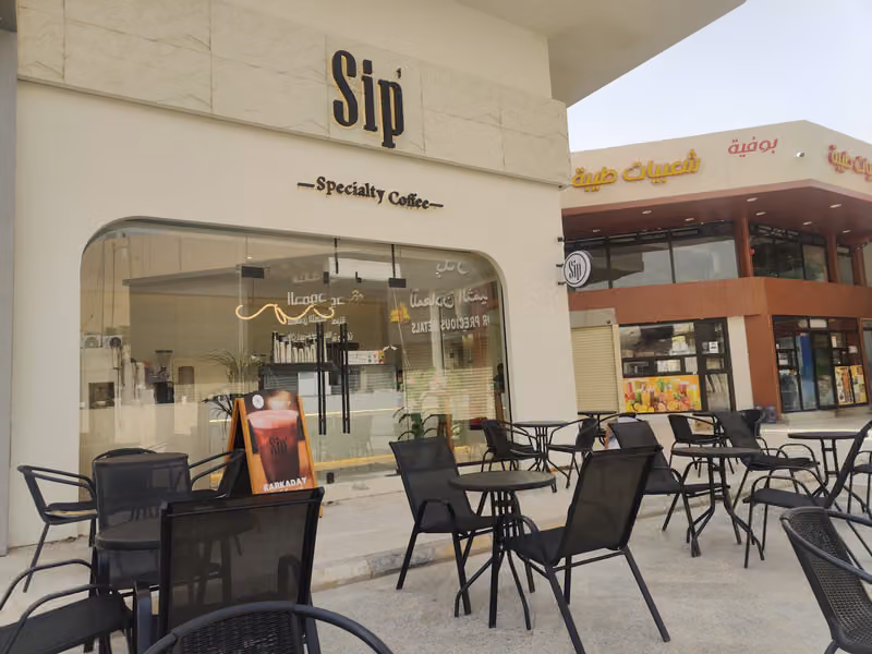 Sip1 Specialty Coffee
