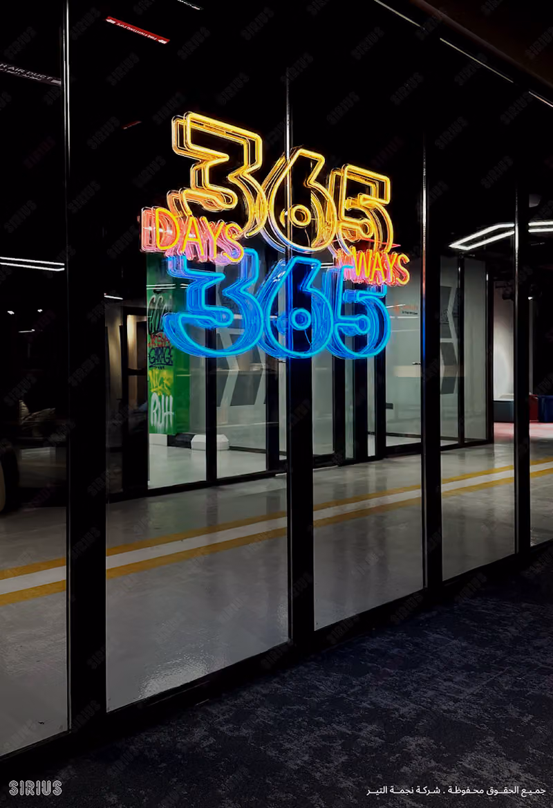 SIRIUS Neon