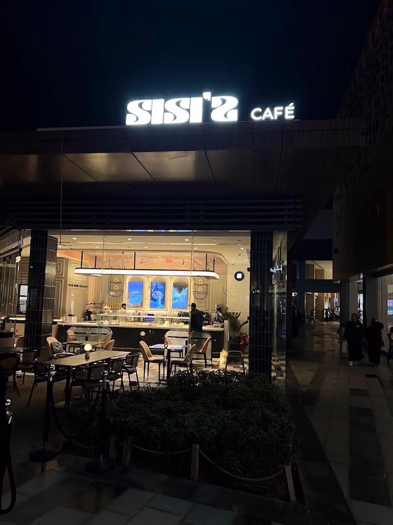 سيسيز كافية Sisi's Cafe