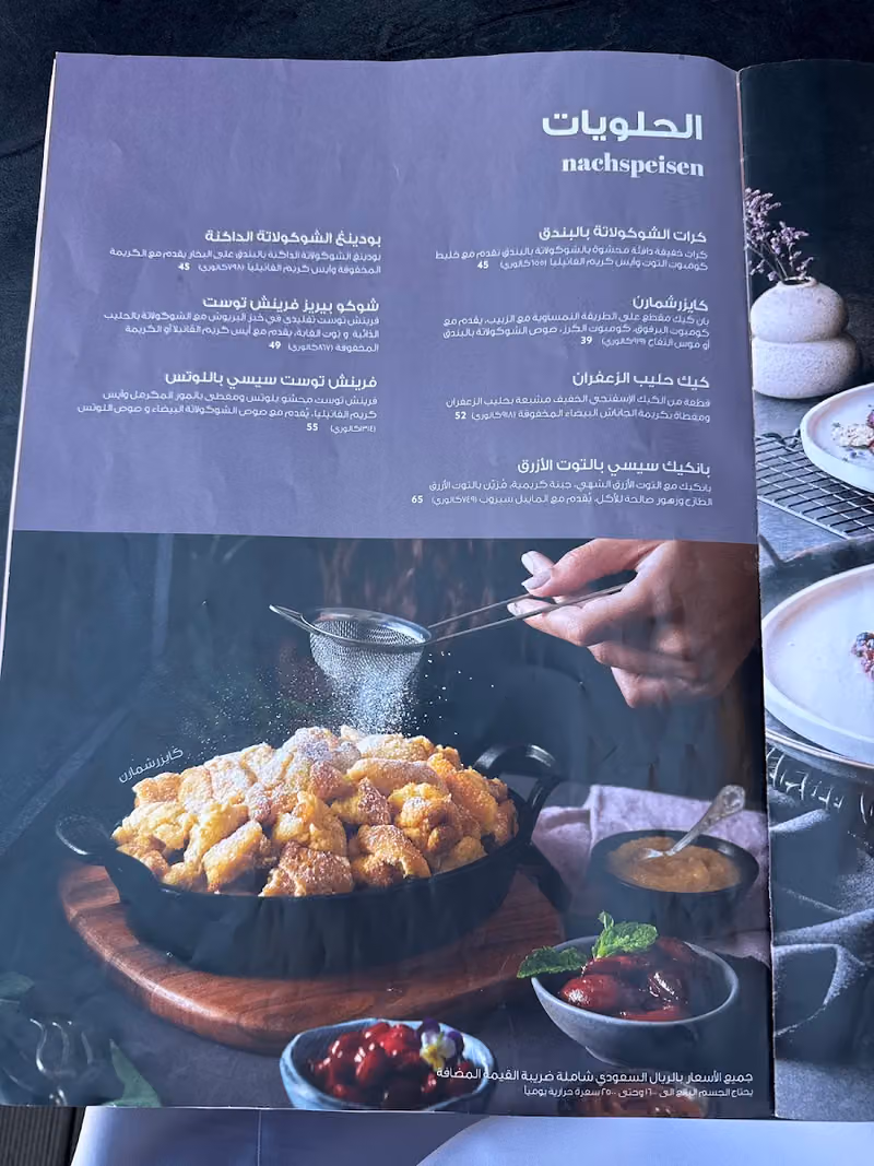 سيسيز كافية Sisi's Cafe