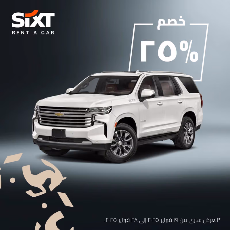 Sixt