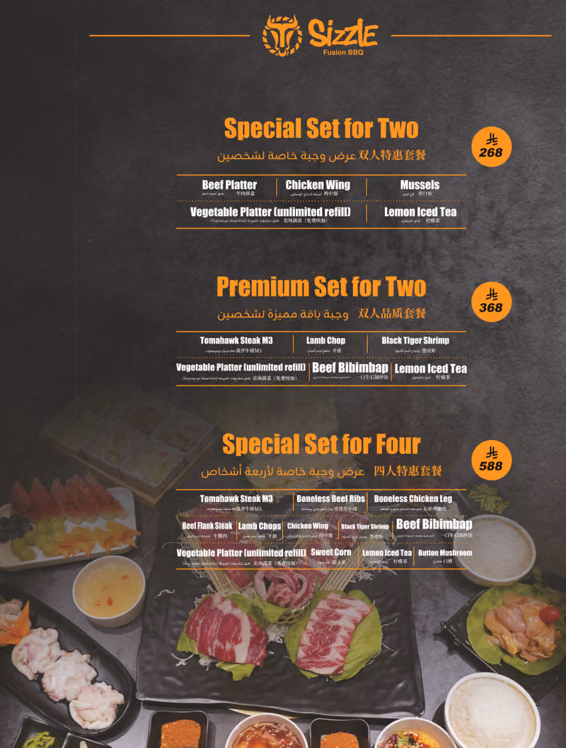 Sizzle Fusion BBQ
