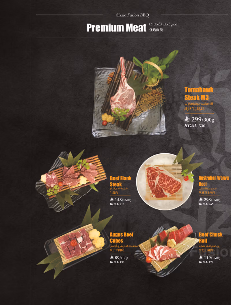 Sizzle Fusion BBQ