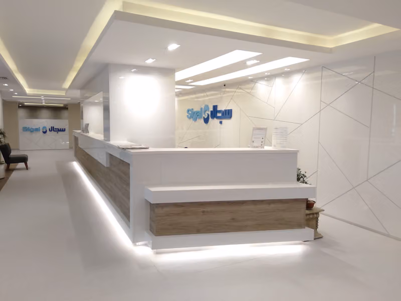 سجال لطب الأسنان - الضباب Sigal Dental Clinics - AlDhabab
