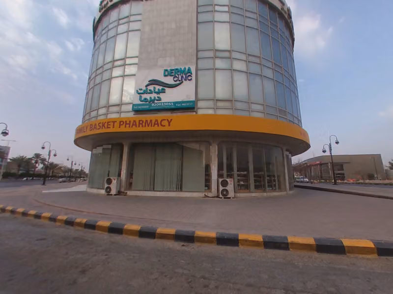 سجال لطب الأسنان - الضباب Sigal Dental Clinics - AlDhabab