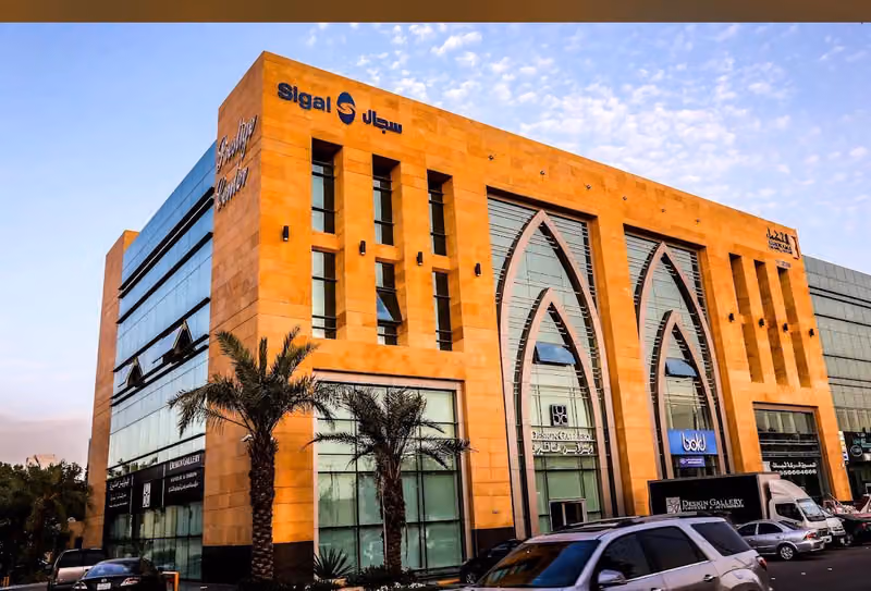 سجال لطب الأسنان التخصصي