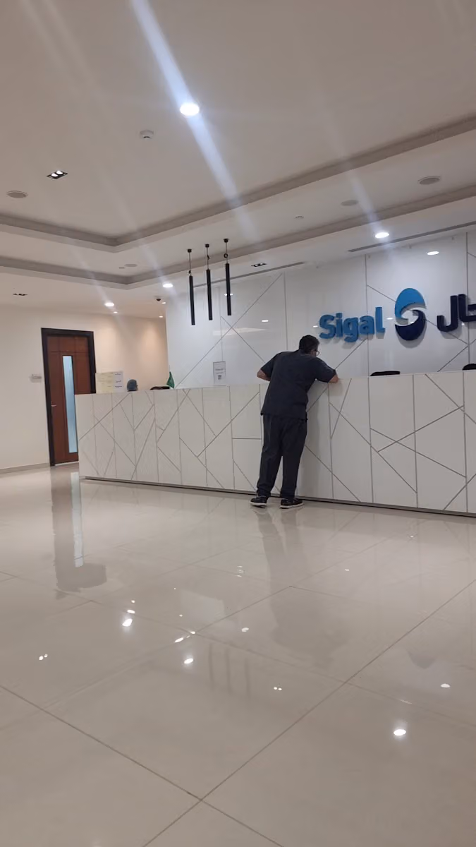 سجال لطب الأسنان التخصصي