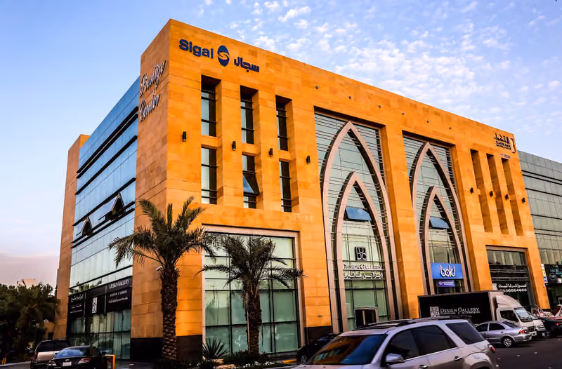 سجال لطب الأسنان التخصصي