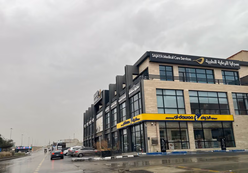 سجايا للرعاية الطبية - Sajaya Medical Care