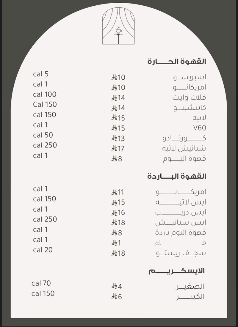 سجف