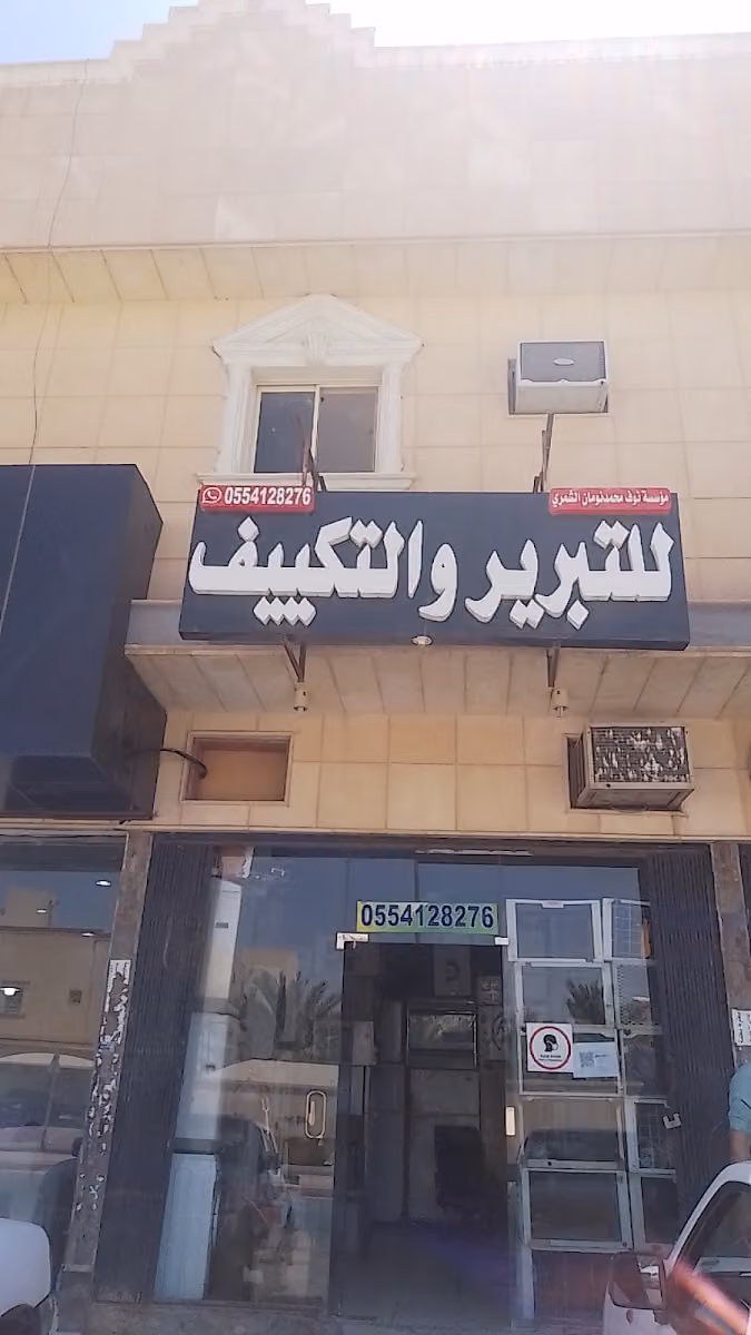 سجلات تجاريه