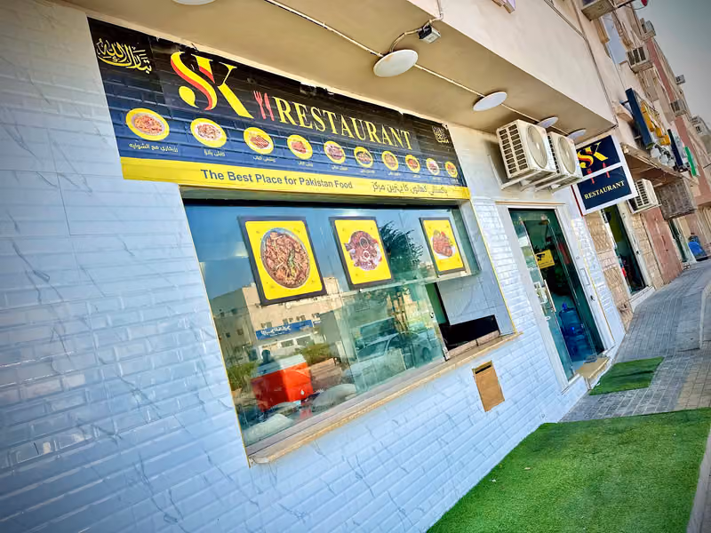 SK Restaurant (Salman kamal restaurant)