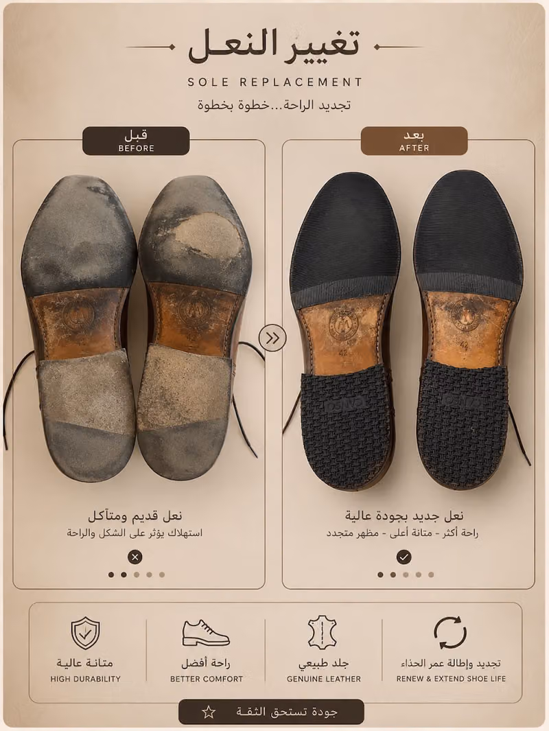 SKAVi.إسكافي