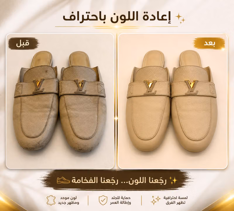 SKAVi.إسكافي