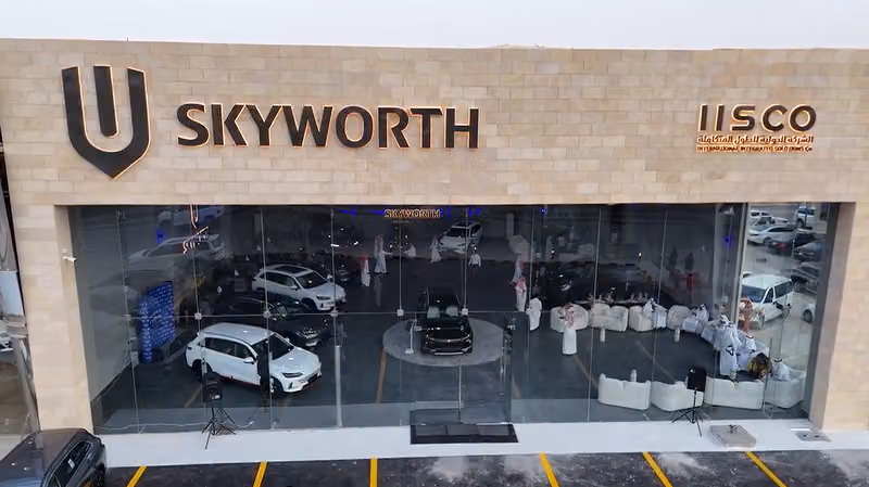 سكاي وورث السعودية