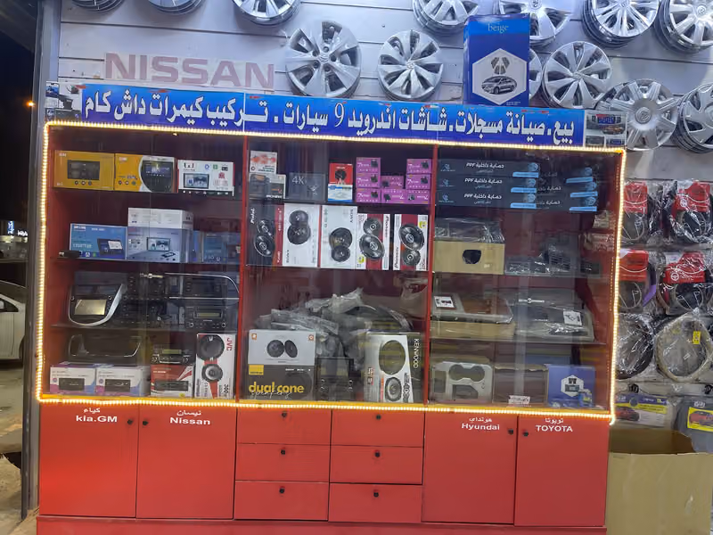 سكب 2 لزينة وتلميع السيارات