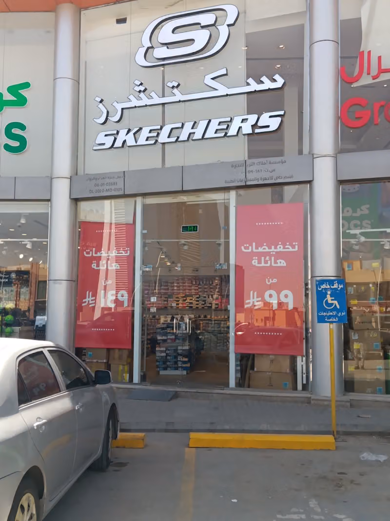 Skechers - Othman Bin Affan Street
