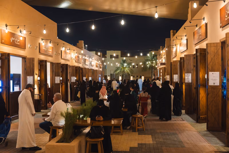 سكة الأطعمة