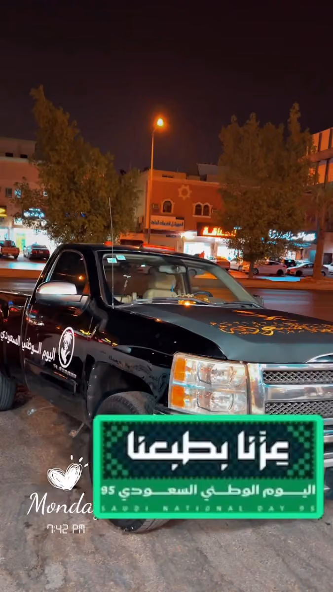 سكه لزينة وقطع غيار السيارات SKH