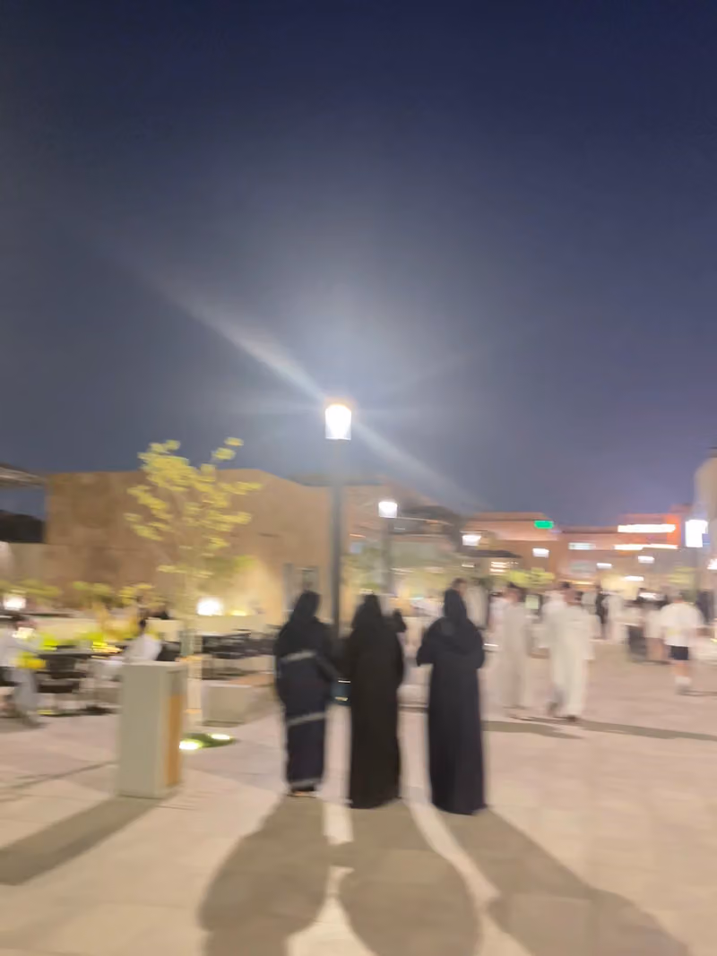 سكة