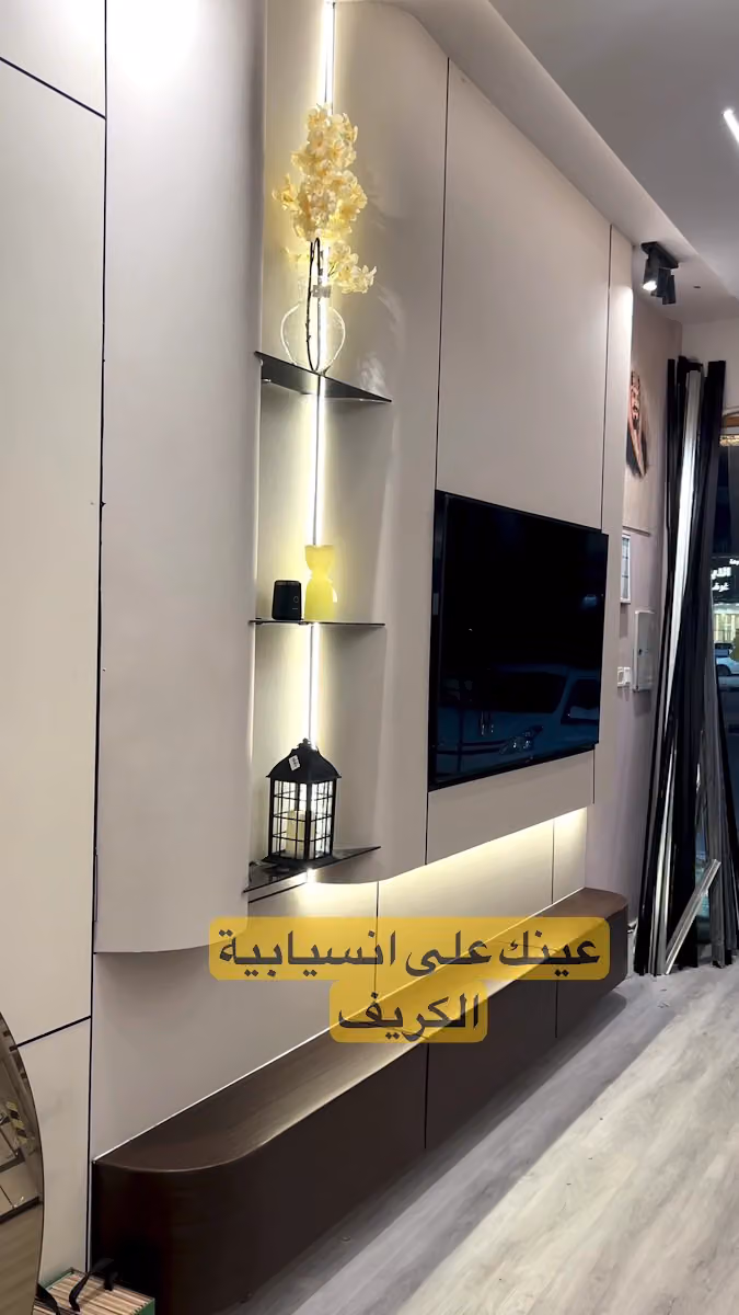 سكك الاناقة للديكور