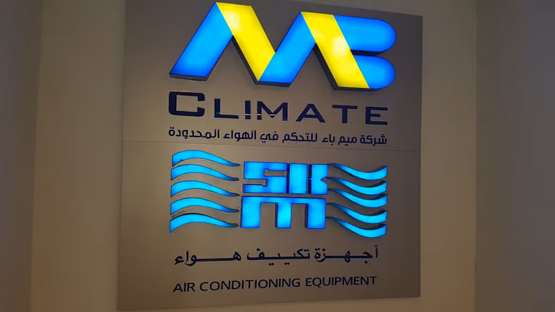 SKM Air-Conditioning Co. شركة اس كي ام للتكييف