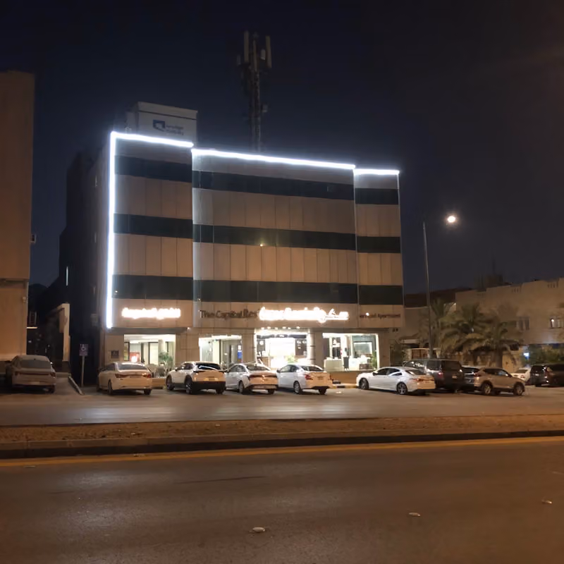 سكن العاصمة للشقق المفروشة