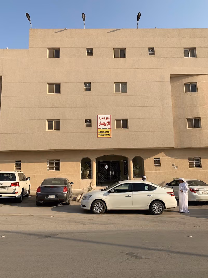 سكن الاسرة العقيق