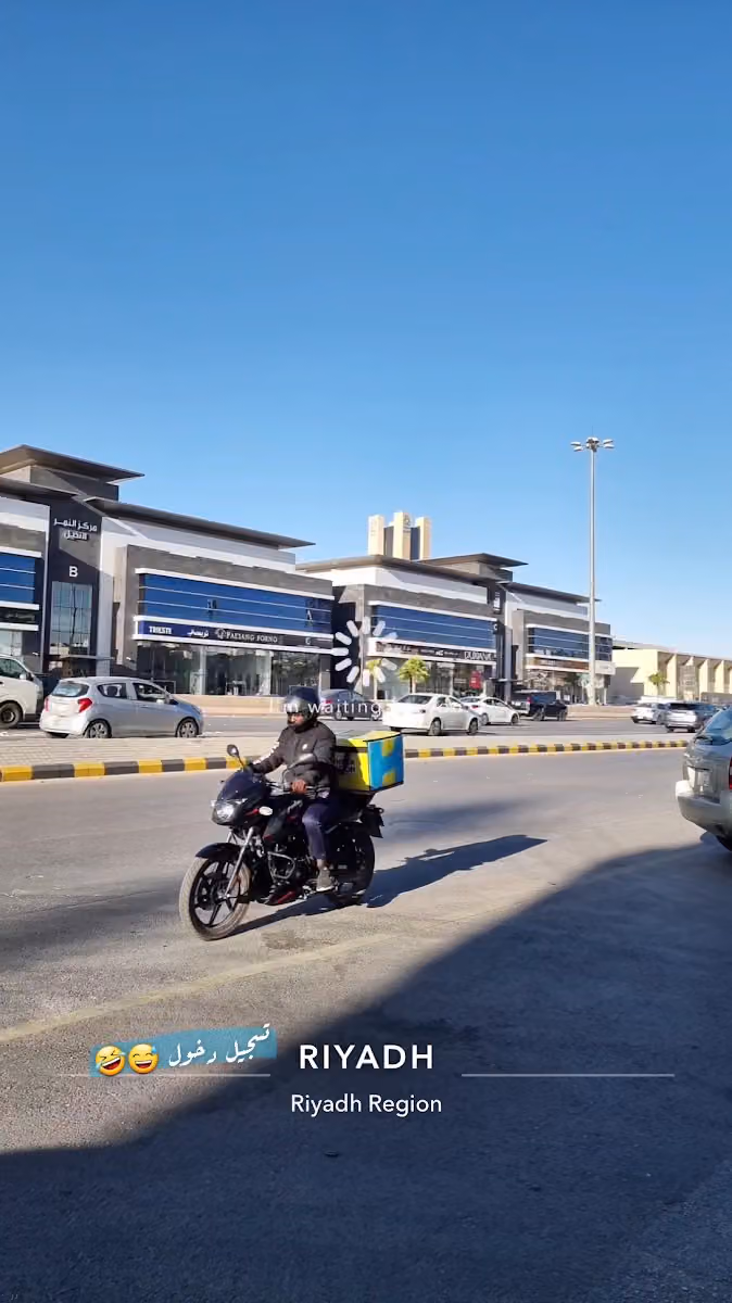 سكن الترف للشقق المفروشه