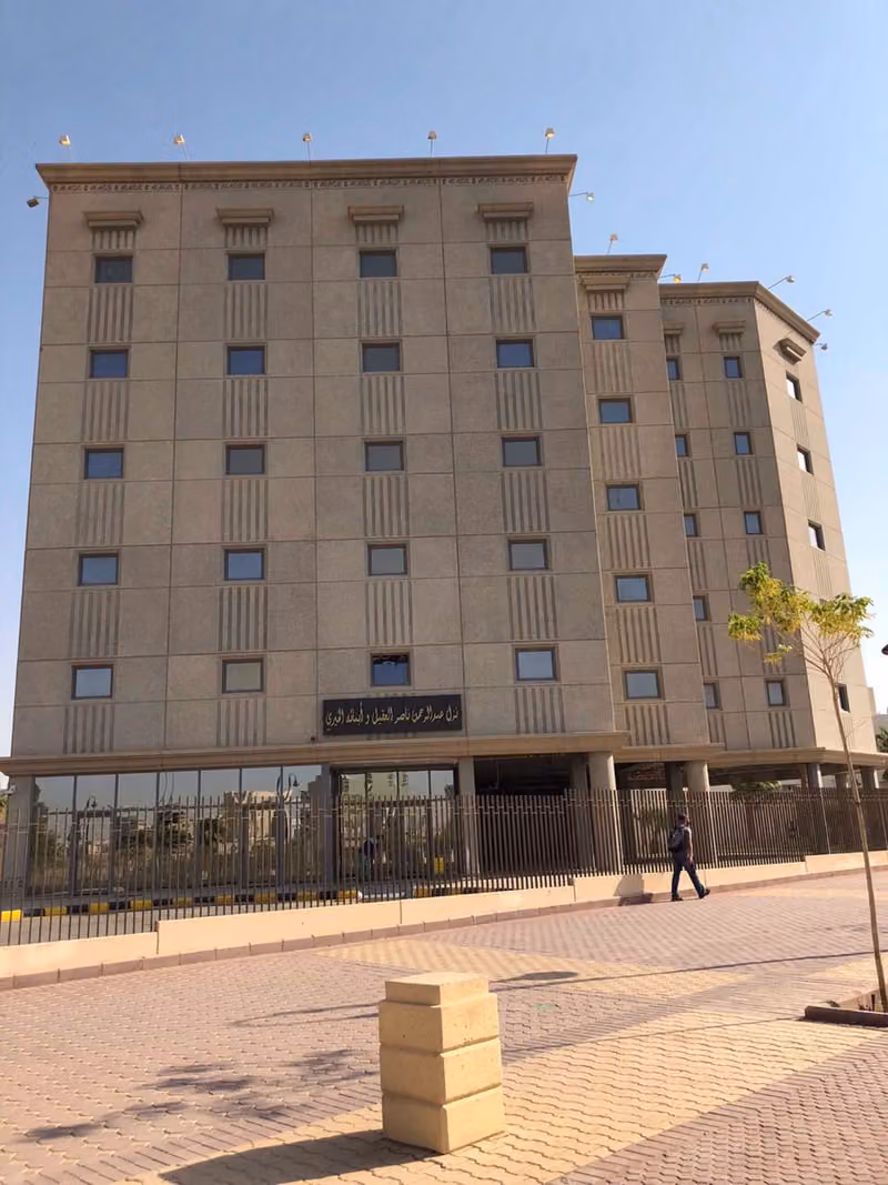 سكن شقق