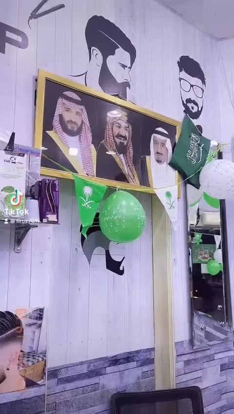 سكن شقق