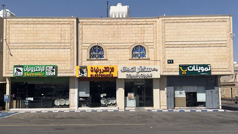 سكر المذاق حي أشبيلية