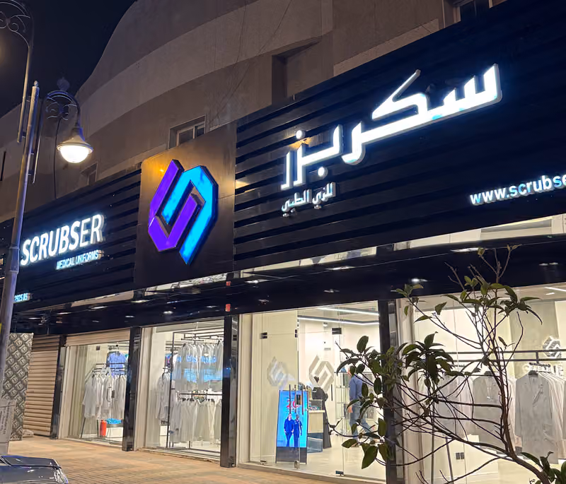 سكربزر