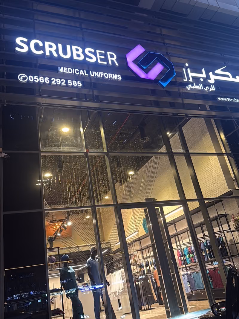 SCRUBSER سكربزر