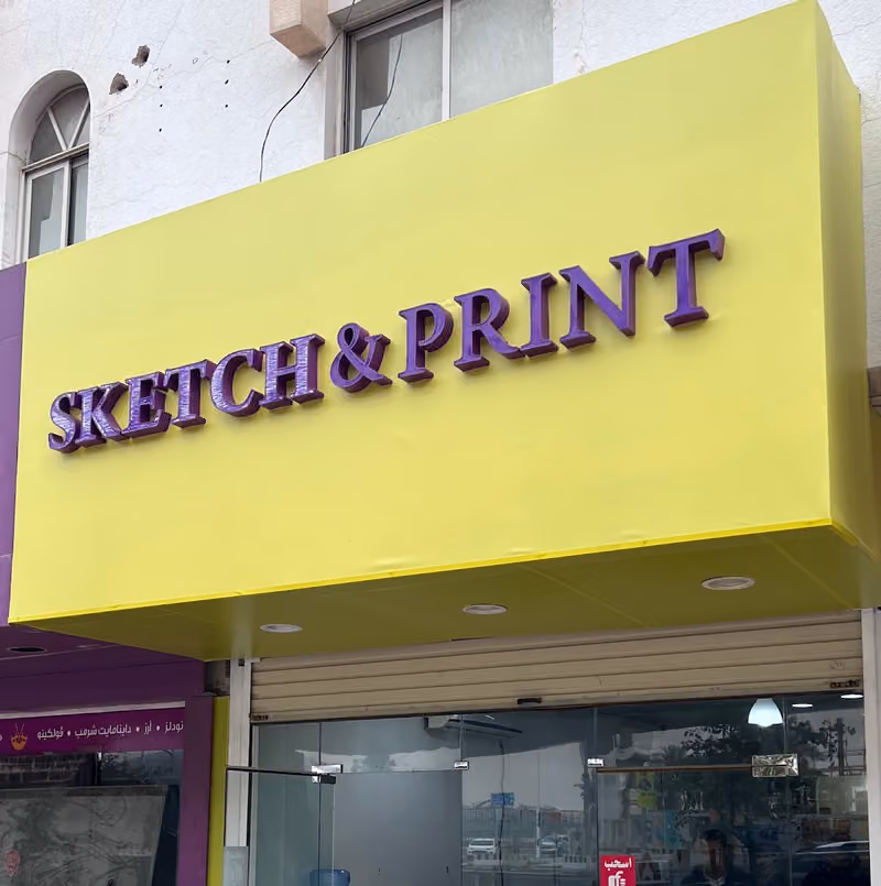 sketch & print