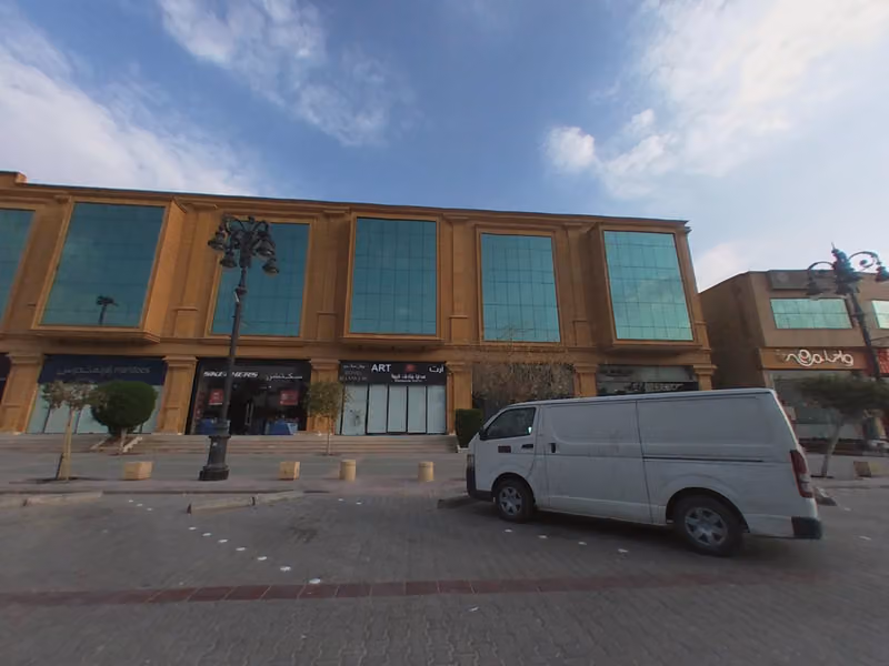 سكتشرز