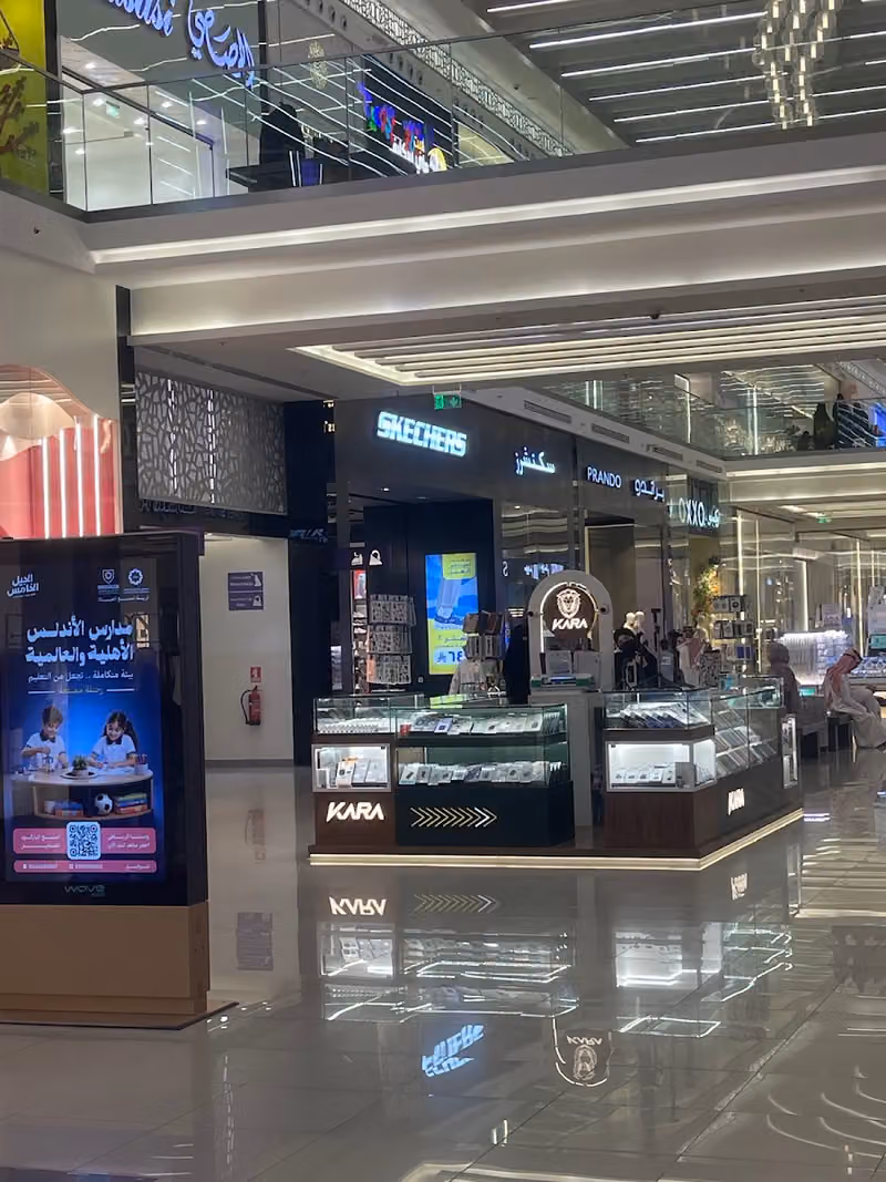 سكتشرز