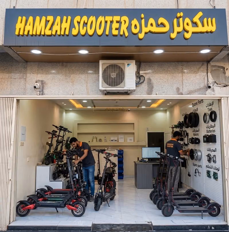 سكوتر حمزة
