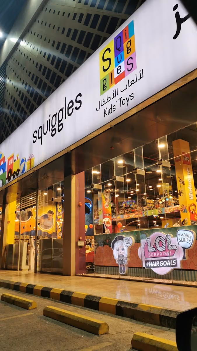 سكويقلز