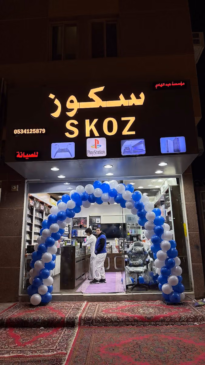 سكوز للالعاب الاكترونيه